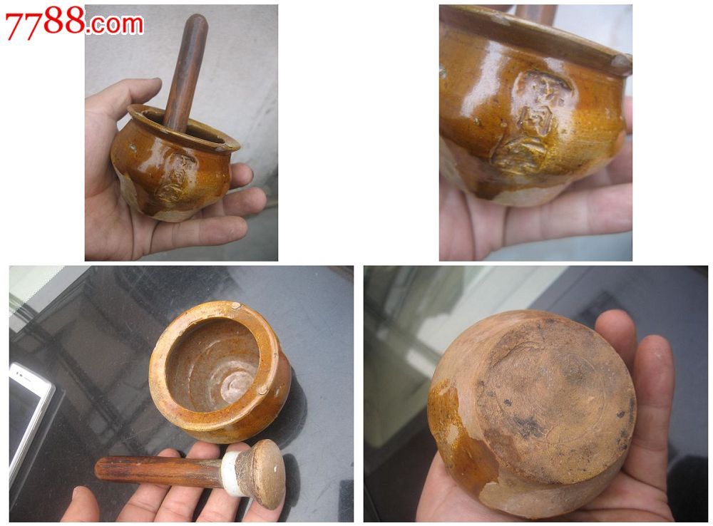 完好民国老商号京都同仁堂炮制贵重药研钵药盅药罐药钵一套掌中宝