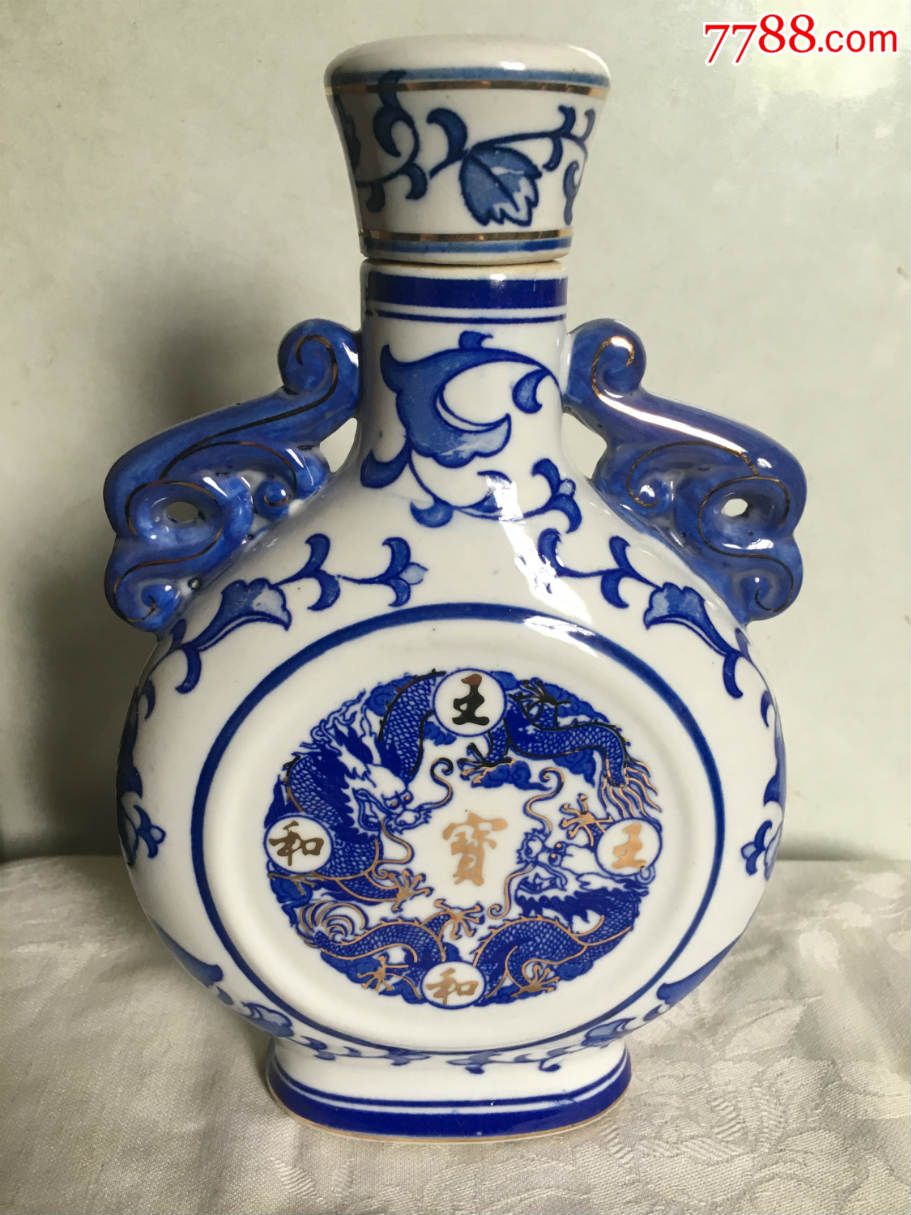 王宝和绍兴花雕酒陶瓷老酒瓶一个