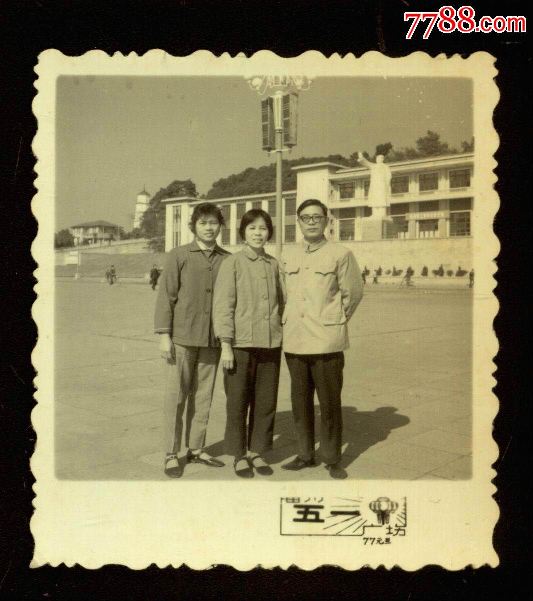 77年福州五一广场-7厘米*6厘米