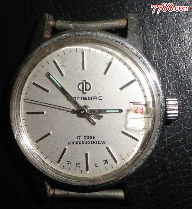 带历的【上海龙宝牌手表】稀少