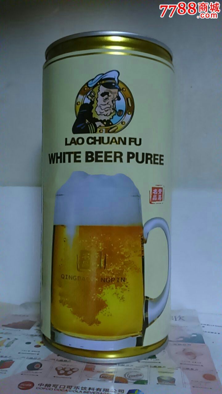 1l老船夫啤酒罐