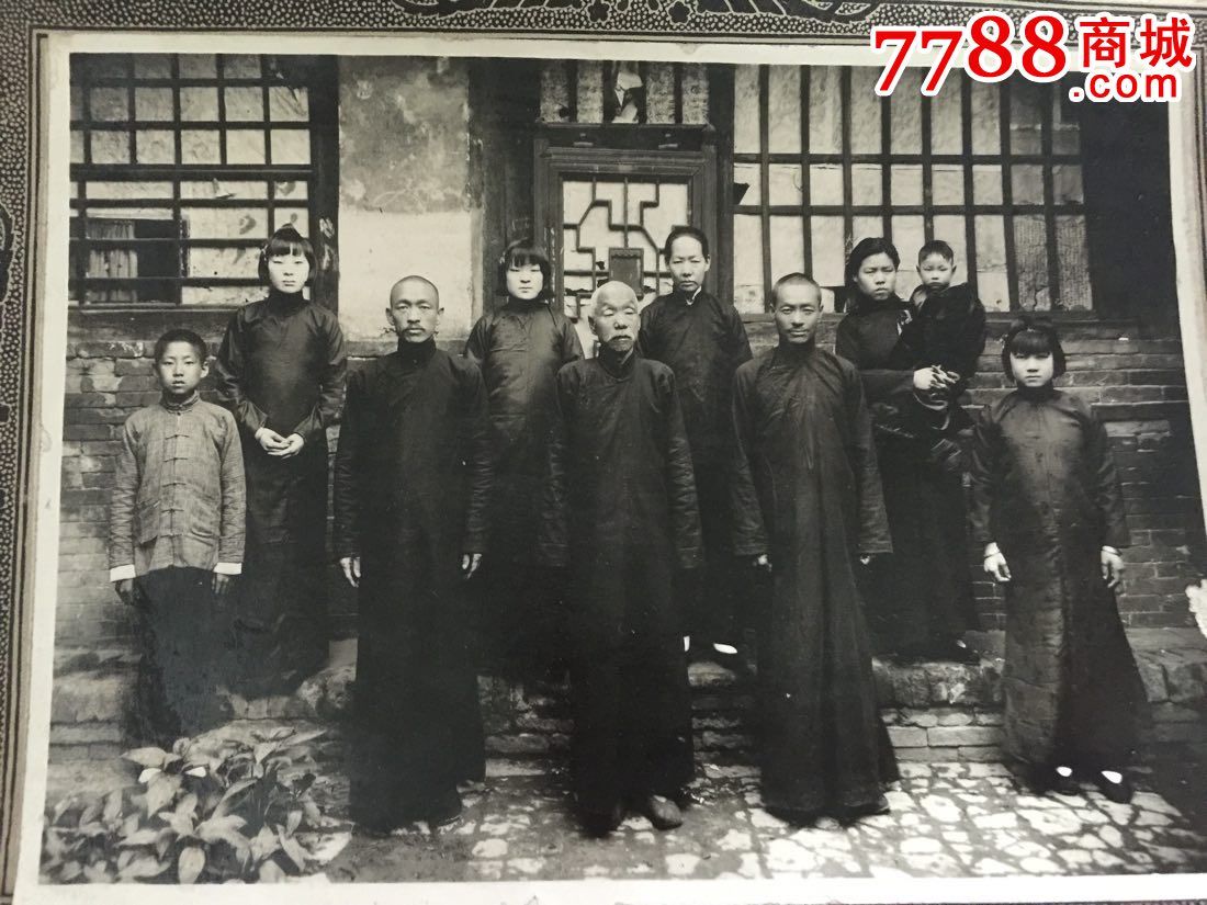 清代家族合影-se35750495-老照片-零售-7788收藏__中国收藏热线