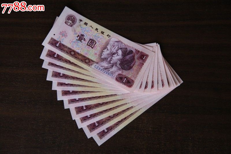 801蓝冠gz标准11连号绝品