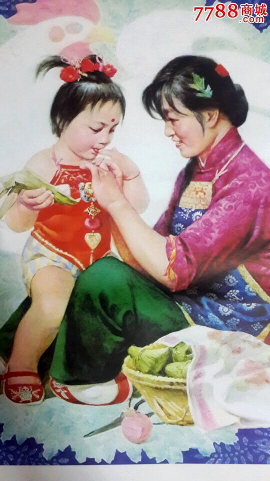 计划生育宣传画