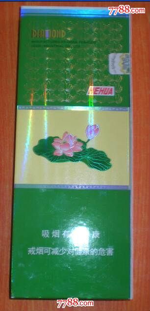 礼品盒-钻石-荷花-焦6三量-12版-细支