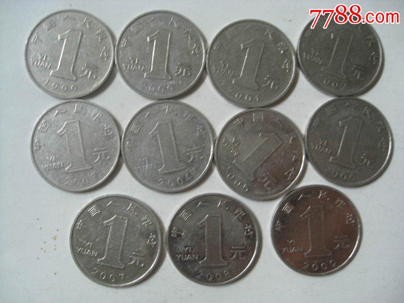 1999-2009年一元硬币一套11枚流通品品如图请自定