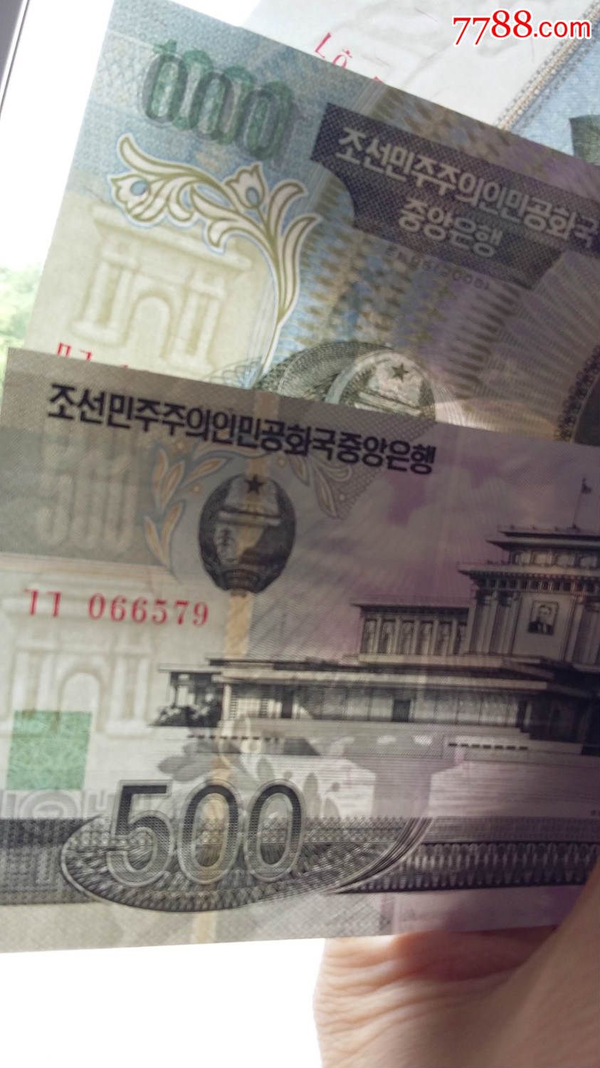 朝鲜200元500元1000元3张全套流通版-se36671333-外国钱币-零售-7788