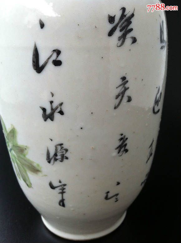 晚清民国名家江永源浅绛彩花鸟花瓶