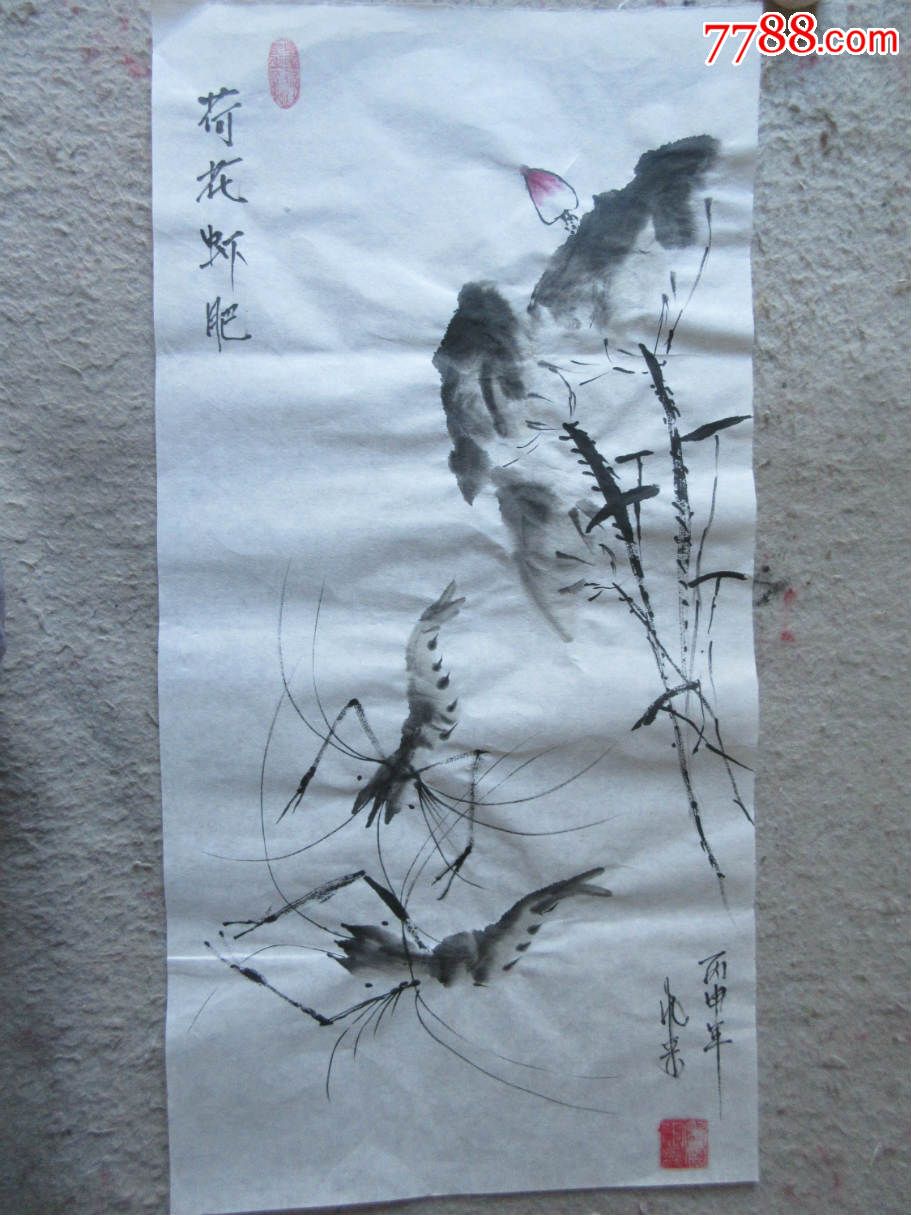 20 品种: 花鸟国画原作-花鸟国画原作 属性: 虫鱼画原画,,水墨/写意