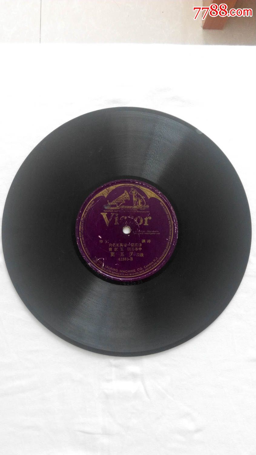 物克多唱片《哭五更》(前后段)