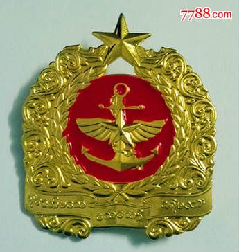 大出血大酬宾迎国庆冲三钻——纯铜缅甸政府军帽徽(军官版,只有两只脚