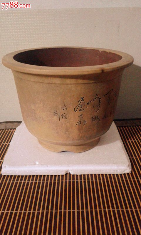 云陶刻大金钟盆_紫砂盆_第2张_七七八八紫砂