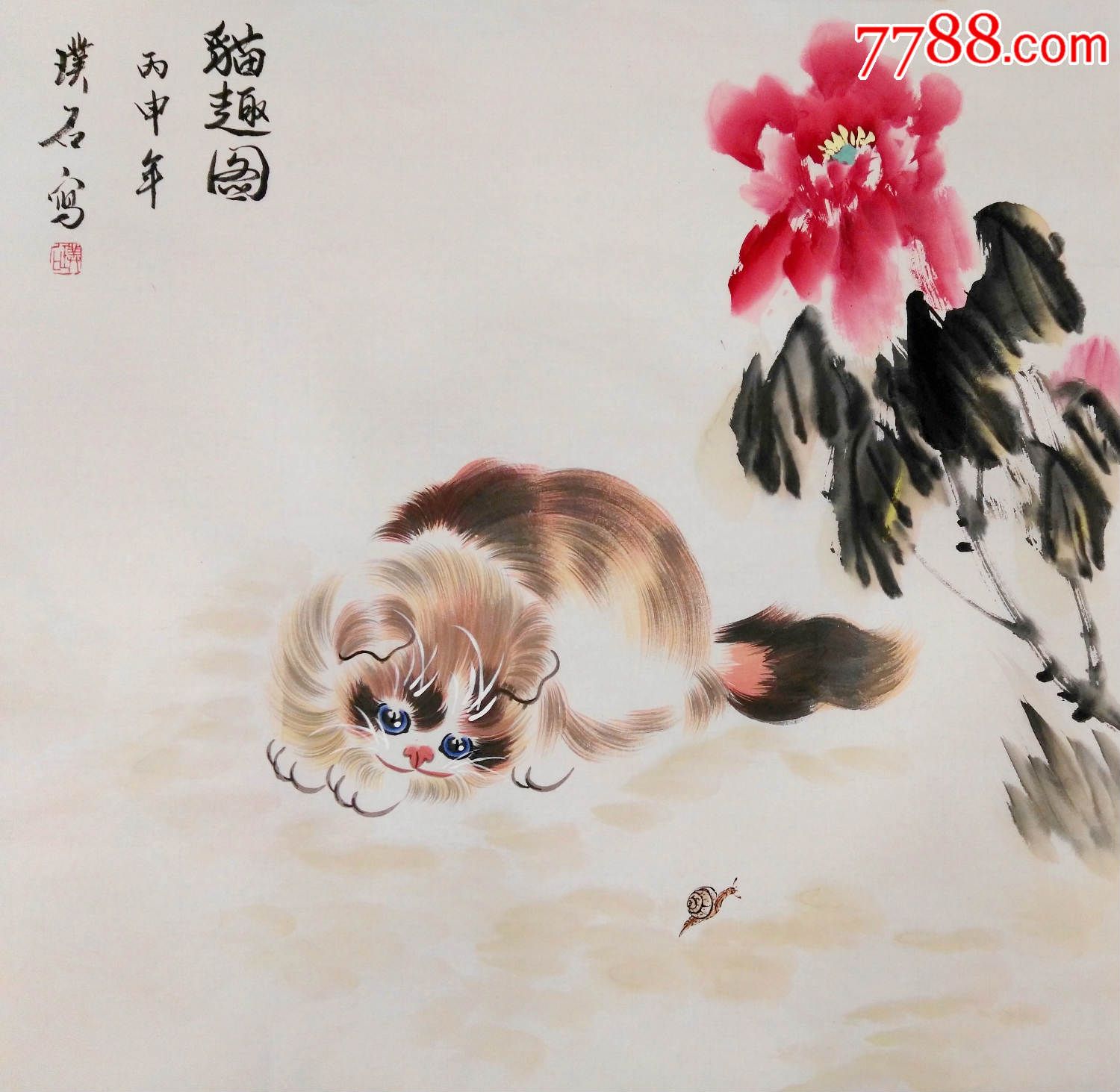 春节期间顺丰包邮猫王赵广中老师四尺精品斗方猫图_第1张_7788书画