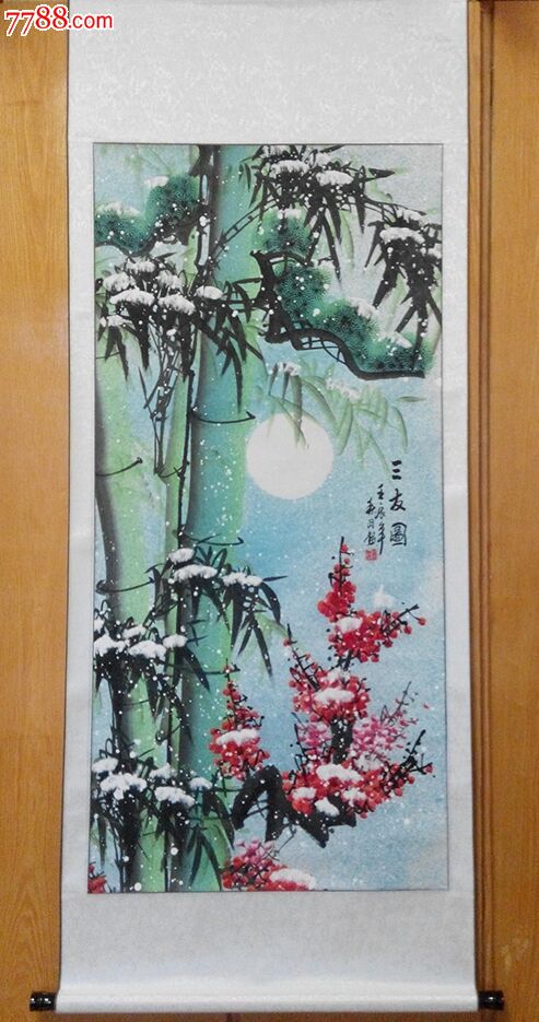 梅竹松"三友图"