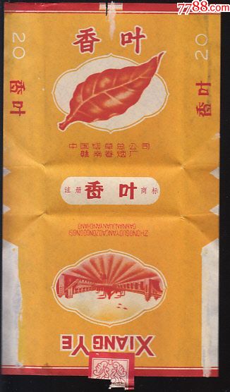 香叶(拆包品)中烟总公司