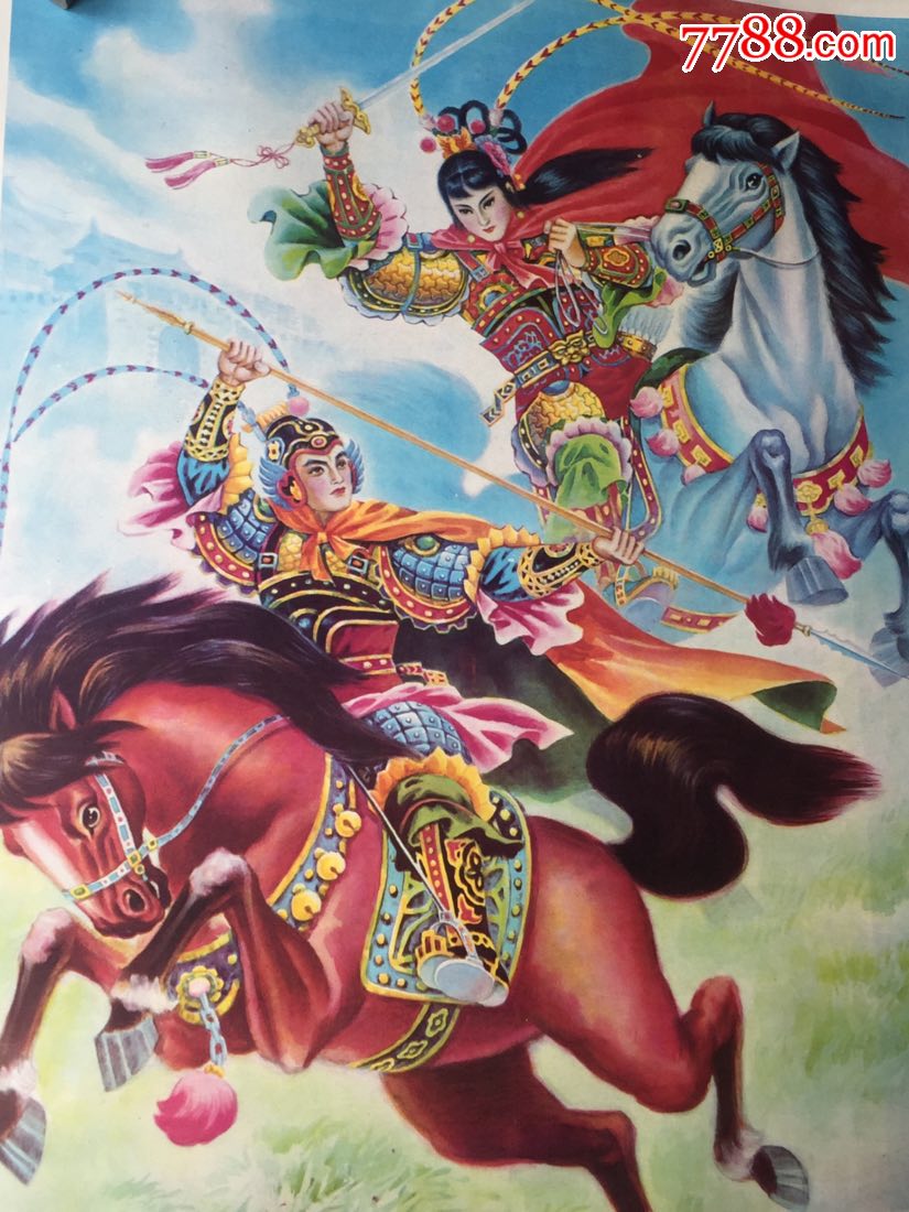 樊江关(库存好品3张一起售90元