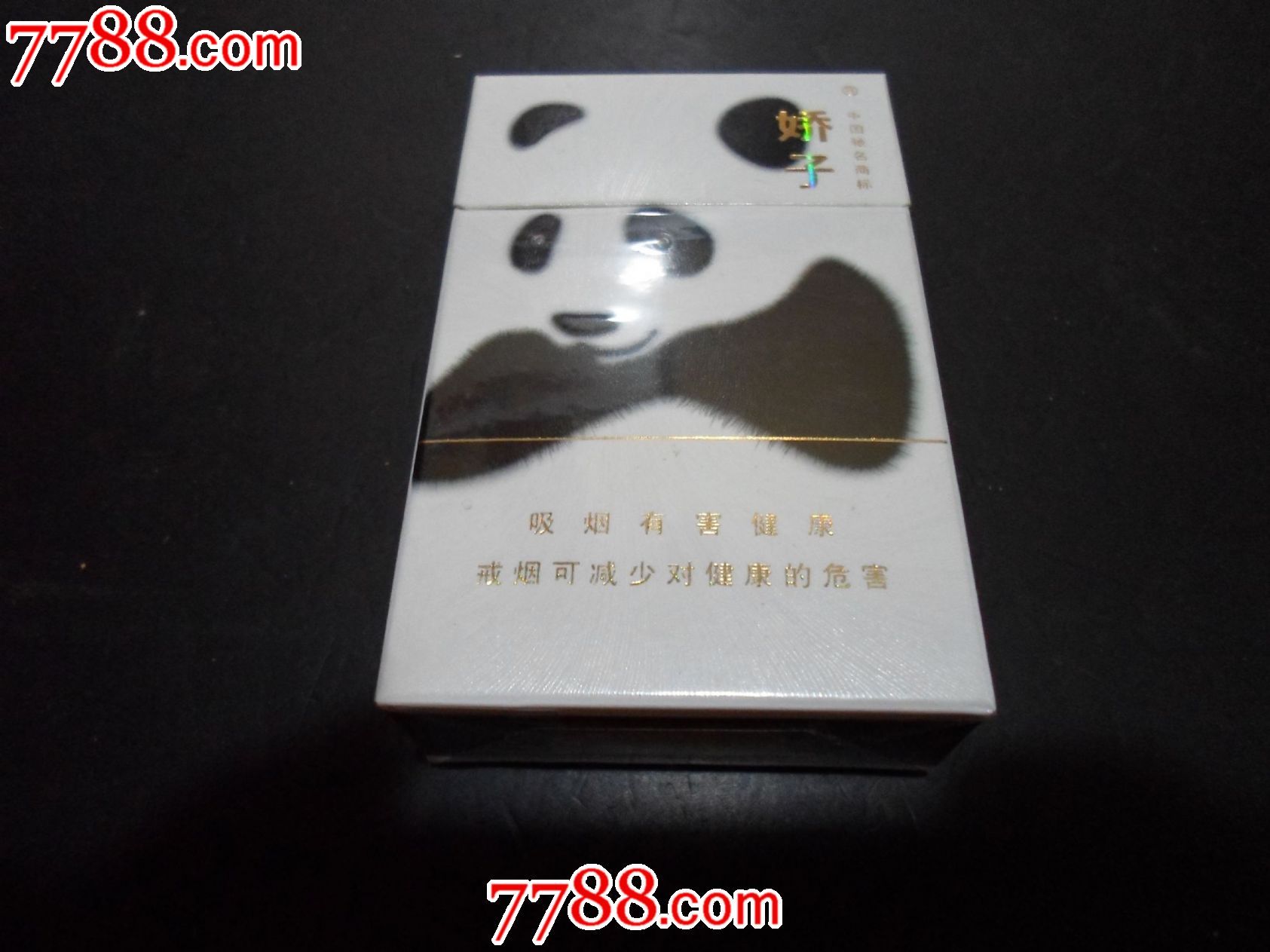 白色熊猫烟图片