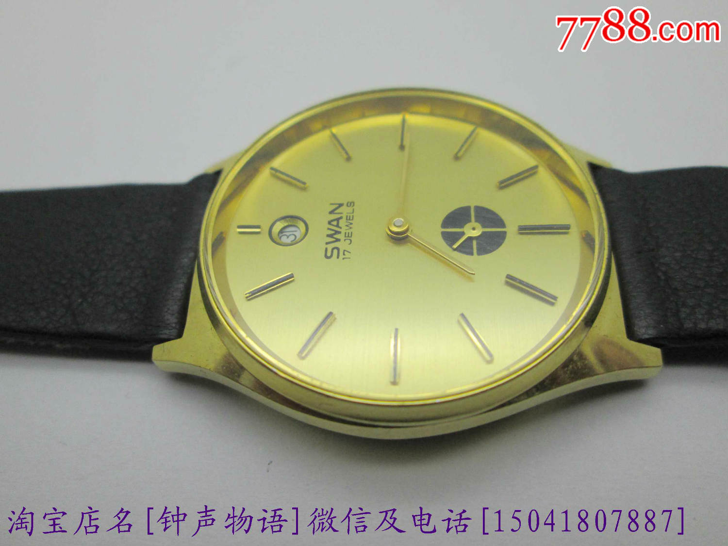 好品瑞士天鹅牌小三针手卷男士腕表_手表/腕表_第1张_7788钟表