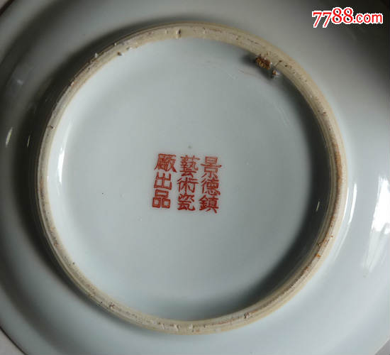 景德镇艺术瓷厂/粉彩/釉上彩/花鸟花盆